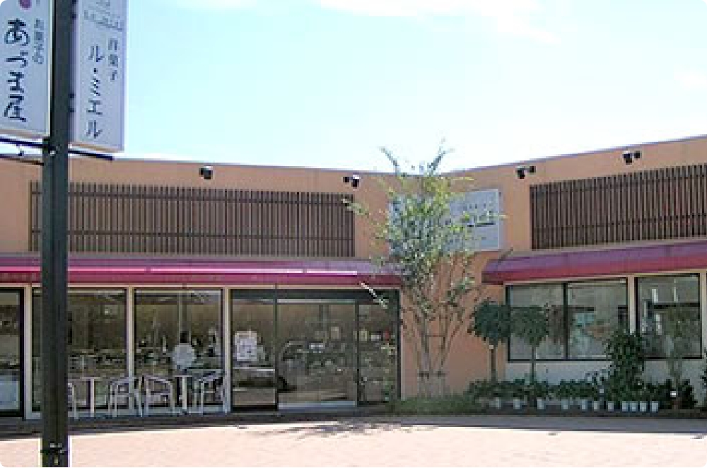 喜々津店