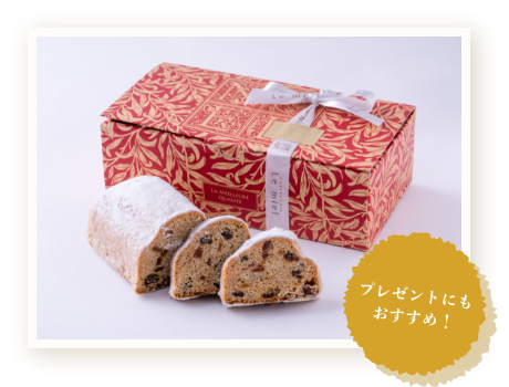 美味しい食べ方